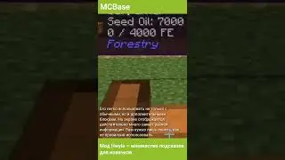 Мод Hwyla — множество подсказок для новичков