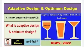 What is Adaptive Design & Optimum Design (हिन्दी)