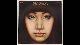 Rabi Nakayama ‎– ひらひら