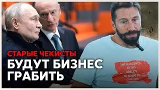 «После Путина будет режим Патрушева». Откровенное интервью с Чичваркиным