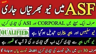ASF New Jobs 2024 || Today Jobs in Pakistan 2024 || Government Jobs 2024 || Asf jobs update 2024