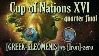 Cup of Nations XVI- Quarter Final- [GREEK-KLEOMENIS_|||] vs [Iron]-zero- Rome Total War