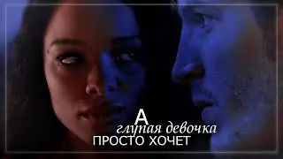 rose & dimitri | а глупая девочка просто хочет