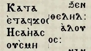 الذكصولوجيه الكيهكيه الثانيه لسيده العذراء مريم2nddoxologyforsaintMarykoiakHowtoreadCoptic De23,2022