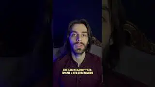 Что создает в мужчине вечную любовь к женщине? Психология отношений