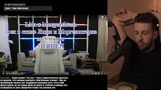 Букер про МБ Пакета