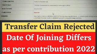PF Transfer Claim Rejected Date of Joining Differs as per contribution received in member ledger