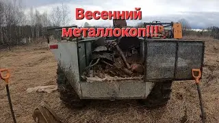Нашли рог лося. Накопали кучу металлолома.Металлокоп 2024г.