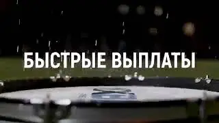 Бахси Navik Ms бо Emi B ру па ру