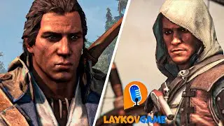 ТОП 5 сложных миссий Assassin's Creed