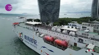Cruise Trips to Xisha Islands Sail in Smooth Waters This Summer