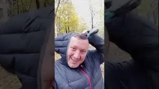 Ранним Утром 