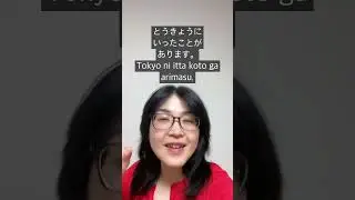 Can you tell the difference? 😉 #japan #japanese #grammar