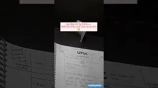 Upsc Short Motivation Video 
