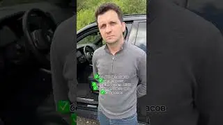 Авто из Германии под заказ ! Пригнал идеальный БМВ Х5  Как вам ? #димавто77 #отзывыдимавто77 #бмвх5