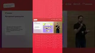 Авторские рассылки — тренд в email-маркетинге