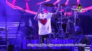 Duppath Posath Dekak Ona Ne - (Surendra Perera with Purple Range 2019)