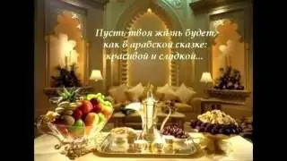 Лучшему другу в день рождения Сергею Хмельницкому от Александра