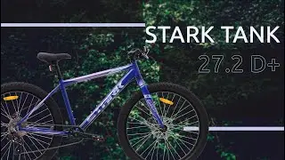Мини-обзор Stark Tank 27.2 D+