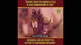 And Yet, A Few Claim That Sikhs Have No Connection to Lord Ram