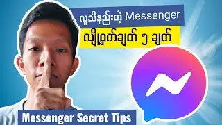 TOP 5 SECRET TIPS OF MESSENGER