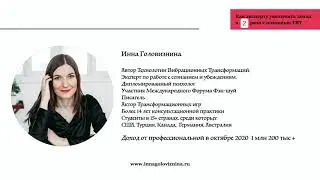 Как эксперту увеличить доход в 2 раза с помощью ТВТ!
