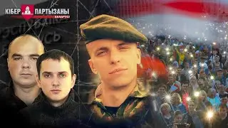 Слив на годовщину смерти героя Романа Бондаренко