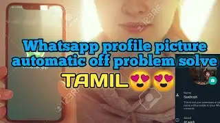 whatsapp profile picture problem solve in tamil