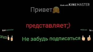 Играю в Minecraft😨