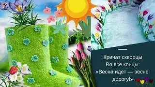 #когда
