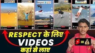 respect video kahan se download kare | how to download respect video no copyright | respect shorts