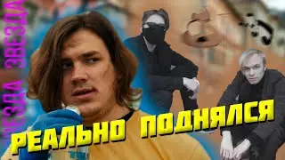 и ЭТО называется БОМЖ?