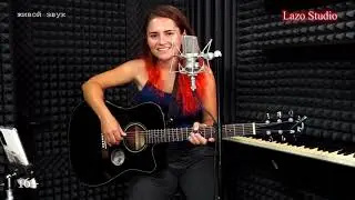 #LazoStudio КРЫМ  Воскресный гость -  Дарья YASHMA (Расплавляя последний воск)