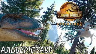 ДОЛИНА ХИЩНИКОВ | JURASSIC WORLD EVOLUTION 2 ► Прохождение 5 Серия