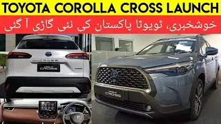 Toyota Corolla Cross Low Grade Price Specs Features Pics 360 View Review Brochure Mileage