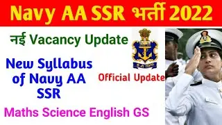Navy aa ssr form Apply Online 2022 | Navy AA SSR New Syllabus 2022 | Navy Syllabus 2022