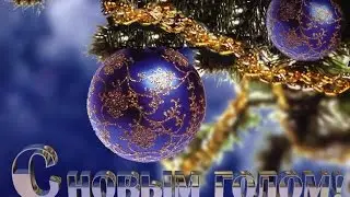 С НОВЫМ ГОДОМ!!💜