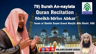 79 Surah An Nayiata = Sheikh Idriss Abkar = Quran Recitation = Imam Sheikh Zayed Grand Masjid UAE