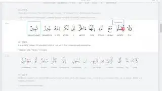 ЗАУЧИВАЕМ АЯТЫ КОРЪАНА ВМЕСТЕ C  QuranAcademy.org  ( СУРА АЗ- ЗАРИЙЯТ 51: АЯТ 51)