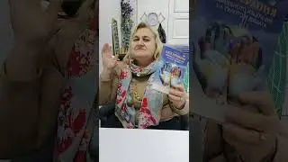 ХАШИМОТО овладяно от Евитерапия