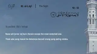 Juz Amma I Surah 92 I Al Layl I Mishari Alafasy