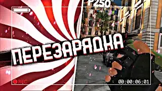 Сравнение анимаций перезарядки|Critical ops 1.30.0