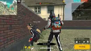 Сговор в режиме ПОБЕДИТЕЛЬ ПОЛУЧАЕТ ВСЁ!