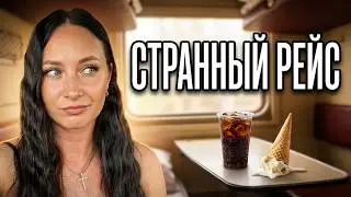287 Возвращаемся домой с веселыми попутчиками 😂такого еще с нами не происходило 🫣