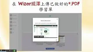 How to Use Wizer to Create Interactive Worksheets