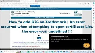 How to add DSC on Trademark | An error occurred when attempting to open certificate List !!!