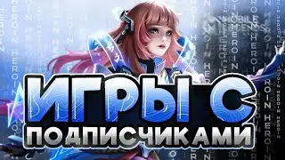 Насколько откалибруюсь? 