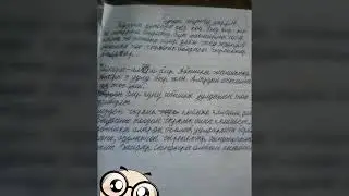 Обратная связь