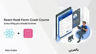 React Hook Form: Crash Course (Arabic)