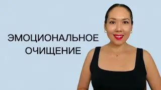 3 шага, которые помогут очистить разум от негативных мыслей и потока мыслей